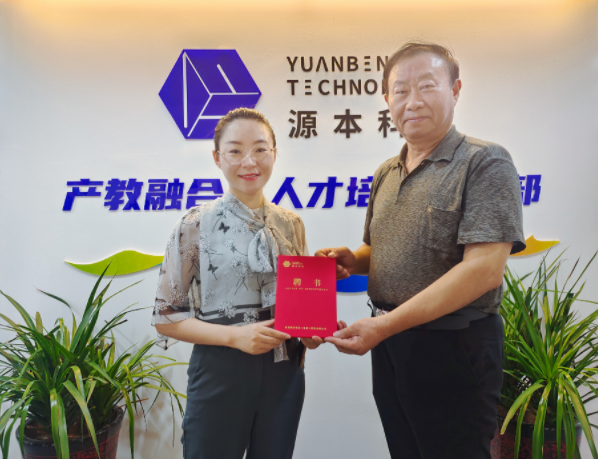 evo真人视讯科技集團(tuán)聘請(qǐng)東南大學(xué)張錫昌教授為集團(tuán)顧問(wèn)兼evo真人视讯數(shù)智化研究院名譽(yù)院長(zhǎng)