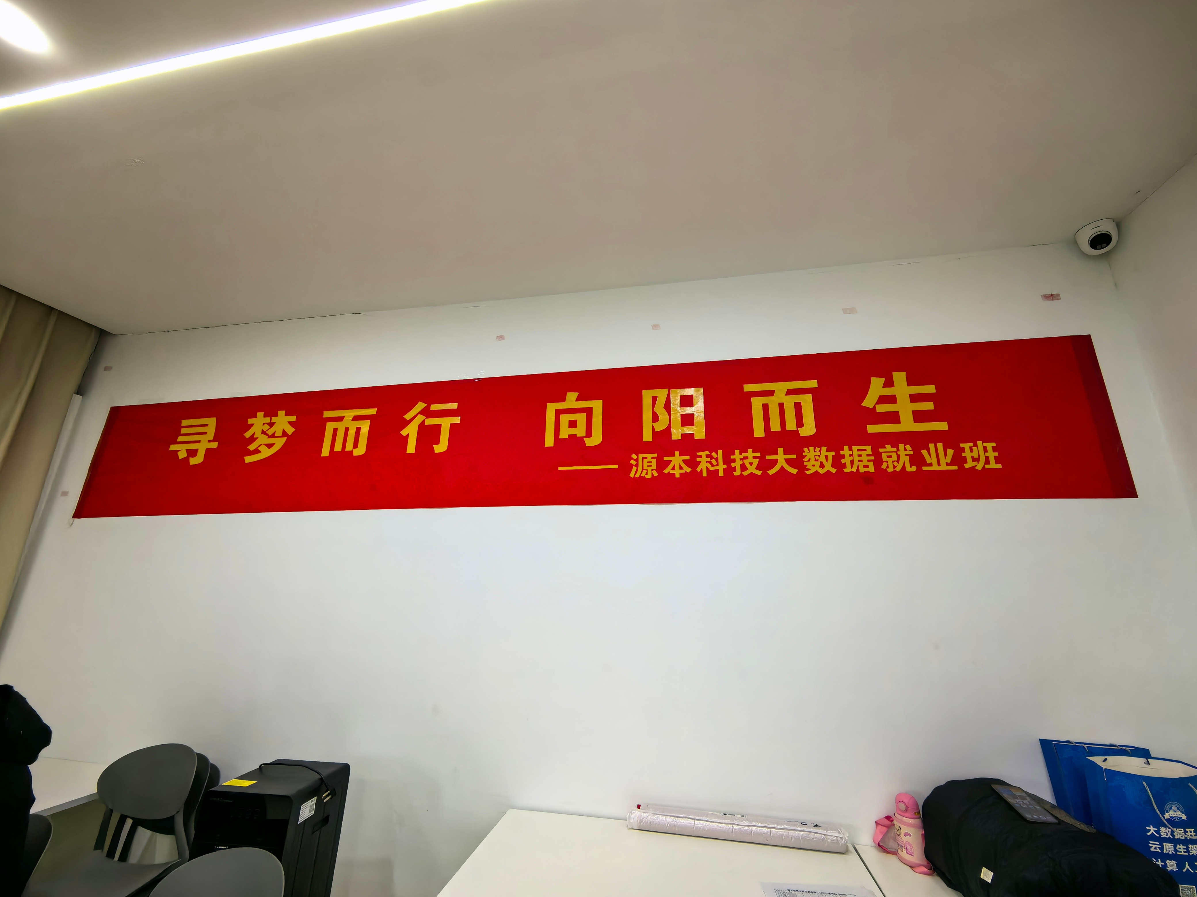 evo真人视讯科技2024年秋季大數(shù)據(jù),云原生就業(yè)班開(kāi)班