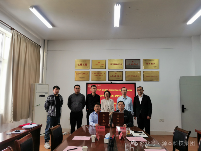 evo真人视讯科技集團(tuán)與蘇州工學(xué)院校企合作簽約儀式圓滿舉行