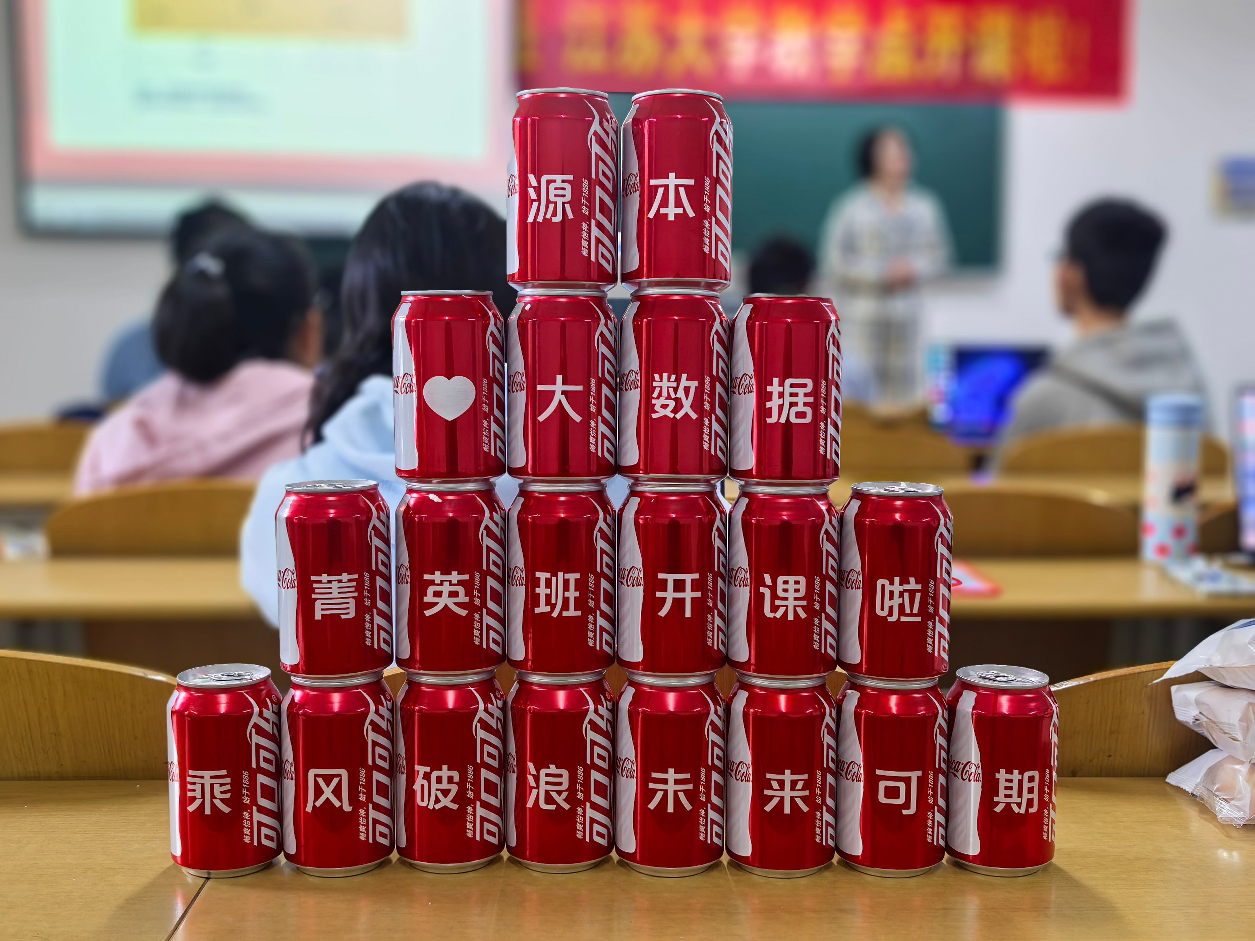 evo真人视讯科技江蘇大學(xué)教學(xué)點(diǎn)“2025秋季大數(shù)據(jù)菁英班”開(kāi)班儀式順利舉行